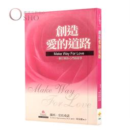 [絕版書]內在交談：InnerTalk自我覺醒技術(附1CD) | 歷史價格詳細信息