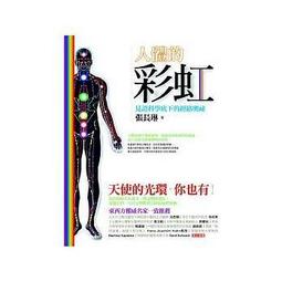 (絕版書)經學歷史 莊嚴出版 清 皮錫瑞著  73年初版 二手書難免泛黃 詳細書況如圖所示  放置二樓 歷史價格詳細信息