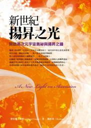 開啟高敏感天賦套組: 高敏感是種天賦+高敏感是種天賦 2: 實踐篇 / 伊麗絲．桑德   eslite誠品 歷史價格詳細信息