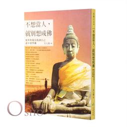 絕版書 【 當代 蘇聯空軍武力  】戰鬥機 / 武器 / 軍史 / 戰車 / 英文書 歷史價格詳細信息