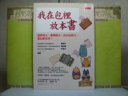 人在大唐怎麼活？食衣住行、當官、做買賣、搞外交，定居唐朝的必備指南【城邦讀書花園】 歷史價格詳細信息