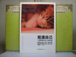 布拉格 人性的弱點1+2+3+做人三不+逆向思維說話術 一套5本 全新 歷史價格詳細信息