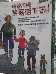 笑著笑著就哭了：微笑憂鬱者的告白(作者：郡俏哲理)<啃書> 歷史價格詳細信息