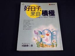 【懶得出門二手書】《極惡封神榜》ISBN:9861964525│鮮歡文化│蝙蝠│八成新(32D37) 歷史價格詳細信息