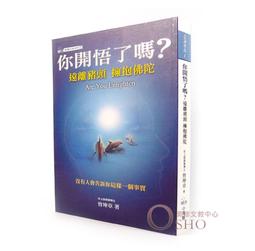 開悟卡（含一冊書及一套卡）【金石堂】 歷史價格詳細信息