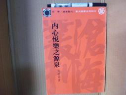 心悅半鐲四葉草天然和田玉手鏈女生夏送閨蜜中秋禮物首飾特艾超夯 精品 歷史價格詳細信息