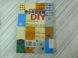 【小魯】會飛的祕密 （ 中國時報【開卷】版2005年度最佳童書獎） 歷史價格詳細信息
