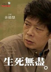 定價250-Q2004】時光命題-洪範書店-楊牧-25開156頁-1997-2016-十品0.35千克-13052 歷史價格詳細信息