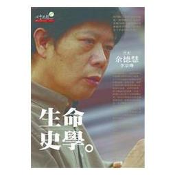 定價280-Q1908】懷感的淨土思想-台灣商務-廖明活-25開256頁-2003初版一刷-41082 歷史價格詳細信息