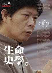 定價280-Q1908】懷感的淨土思想-台灣商務-廖明活-25開256頁-2003初版一刷-41082 歷史價格詳細信息