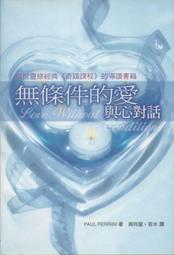愛心對話框 麵包貓咪  純棉 現貨 S~XL 情侶裝 台灣製【Y0899-11】情侶T 團體服 快速出貨 加大尺寸 歷史價格詳細信息