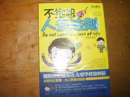 不丹2013年1元面額&quot;雙龍圖案﻿&quot;﻿鈔票全新連號若干張,每張不挑號只要20元---台北或新竹可面交 歷史價格詳細信息