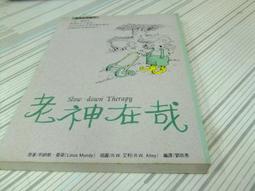 閱昇書鋪【 納尼亞傳奇-魔法師的外甥 / C.S.路易斯 】大田/櫃-D-6-4 歷史價格詳細信息