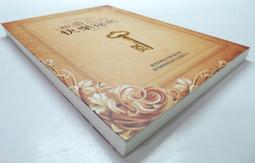 ●AQ● 凱莉時尚玩首爾 霸比凱莉著 時報出版 七成新(原包裝) U0290 歷史價格詳細信息