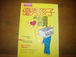 【心靈教父偉恩戴爾暢銷經典套書】（二冊）：《為什麼你不敢面對真實的自己》、《為什麼你無法真正的快樂》 歷史價格詳細信息