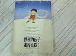 閱昇書鋪【 孩子的第一套故事文庫-一休和尚.農夫彥一 】TIME LIFE/櫃-B-6-7 歷史價格詳細信息