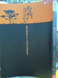 [7成新]惠普筆電HP 240 G6 14吋筆電、i3六代、16G記憶體、384G 雙SSD，便宜出清！ 歷史價格詳細信息