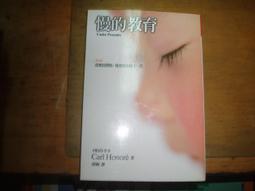 【成功】2009白板清潔液200ml大 歷史價格詳細信息