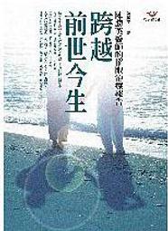 定價220-X1908】古今妖怪大觀-廣文書局-25開144頁-1980-44022 歷史價格詳細信息