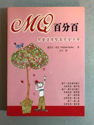 【靈素二手書】〈三本一百〉《 穠艷凝香，義大利 》穠艷凝香義大利. 謝明蓉 著. 行遍天下. 歷史價格詳細信息