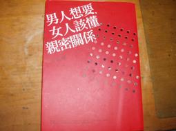 女人必懂的子宮與女性荷爾蒙正確知識 歷史價格詳細信息