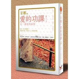 愛的旅程占卜卡｜生命潛能牌卡，讓愛改變世間萬物，展現你的內在神奇【左西購物網】 歷史價格詳細信息