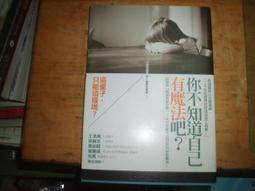 不知名 有日文字 背面有一Y 字標誌 冷氣機 原廠二手 遙控器 功能正常 歷史價格詳細信息