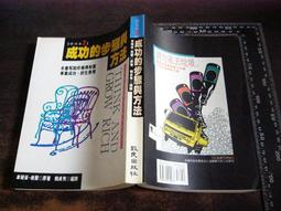 步驟全圖解緩慢性愛實踐手冊 亞當 德永 究竟  二手書 絕版書 F 歷史價格詳細信息