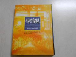 【森林二手書10405 位A7】《惡靈學院》ISBN:9868233445│狠角舍文化事業有限公│紅塵遊子 歷史價格詳細信息