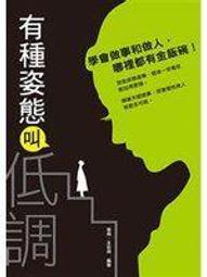 學會和寶寶對話，教養才輕鬆！：讓0～5歲寶寶清楚表達想法的溝通技巧（附47張語言理解力鑑定圖）生活小書窩 歷史價格詳細信息