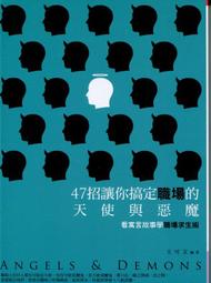 愛寶百貨~生存智慧.心理勵志「苦難是人生最好的老師」回頭書.萬小遙.曼尼文化（嘉義市可自取） 歷史價格詳細信息