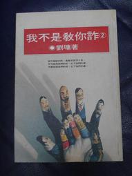 我不是教你笨，是告訴你做人不要太聰明：別總想著算計誰，「精打細算」小心自己也被算進去 歷史價格詳細信息