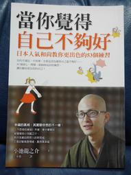 當你仍在這裡- 何韻詩-收錄她在香港反送中運動六月以來的經歷與看法，包括多次到國際論壇、外國議會聽證中的演講文章，標誌了 歷史價格詳細信息