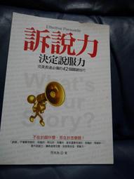 訴願暨相關法規輯要 五南文化廣場 政府出版品 歷史價格詳細信息