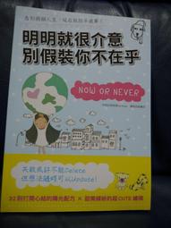 明明啊明明/吉竹伸介【城邦讀書花園】 歷史價格詳細信息