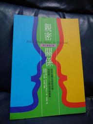 親密關係暴力：以愛為名的虐待與傷害/瑞秋．路易斯．斯奈德【城邦讀書花園】 歷史價格詳細信息