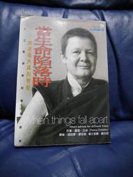當生命終將逝去：敘事醫學閱讀反思與寫作/王雅慧等【城邦讀書花園】 歷史價格詳細信息