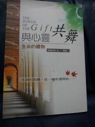 心靈共感【瘋桌遊】過年派對必備桌遊│party、桌遊、歡樂、想像力│聯誼必備 歷史價格詳細信息
