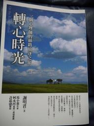 【一米時光】Rolex 勞力士18238 DAY-DATE 18K 原裝錶頭  2023年8月份回RSC更換全新原廠紫藍色面盤及針組完畢。(配合RSC驗錶) 歷史價格詳細信息