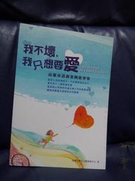 我不慌張，我要清楚的說 歷史價格詳細信息