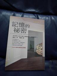 記憶的饗宴 柳已青 2015-1 山東畫報 歷史價格詳細信息