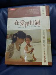 在愛裡，活出光︰從唯識中找回全部生命的喜悅[二手書_近全新]7405 TAAZE讀冊生活 歷史價格詳細信息