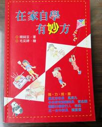 【山田雜貨店】《風之影》│圓神出版社有限公司│卡洛斯．魯依斯．薩豐│七成新 歷史價格詳細信息