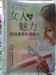 【小熊家族】《妖的忍法帖(1)式魔！七尾妖狐》ISBN:986290366X│明日工作室│柚臻│九成新 歷史價格詳細信息