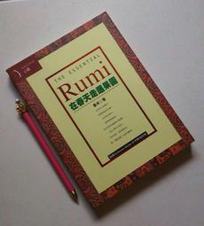 ※巷弄里※ 時光閃電//荷西.卡洛斯.索摩薩//商周2008初版【推理小說】 歷史價格詳細信息
