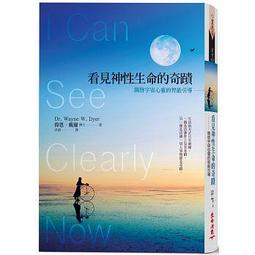 宇宙間的靈智實體問題(書況不佳，要下單請先詢問) 歷史價格詳細信息