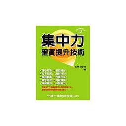 提昇臺灣芒果產業價值鏈研討會專刊 歷史價格詳細信息