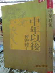 【天下雜誌】後臉書時代:完整解讀社群霸主從起步、成長、爭議到轉型，每一步的選擇與思考 歷史價格詳細信息
