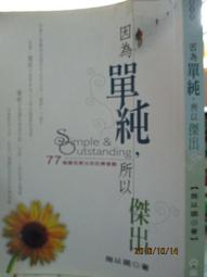 橄欖出版 為禱告而生：傾聽救主祈禱活出禱告生命 歷史價格詳細信息