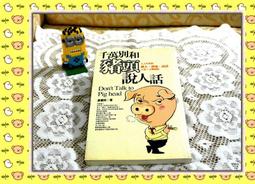 ＜雜貨店＞電腦用 電原線 只賣20元 甚麼都有 汽車導航 mp3 手錶 開關 搖控器 電工鉗 電錶 收納盒 通通便宜賣 運費可合併 S箱 歷史價格詳細信息